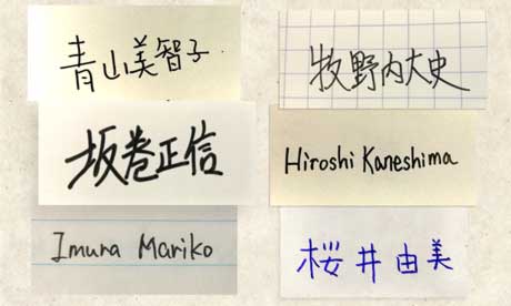 <h1>サイン作成（漢字・英字）サインの書き方依頼</h1>